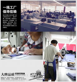 南京市服裝加工 南京服裝定制南京服裝廠專業定制加工女士休閑西服職業裝價格