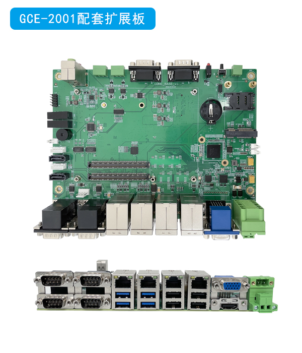 集特智能發布飛騰D2000 COMe主板 推動國產計算機軟硬件開發新突破