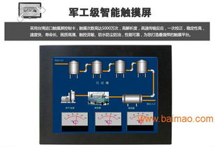 研源工控 專業提供12.1寸低功耗i5工業平板電腦，專注軟硬件一體化開發
