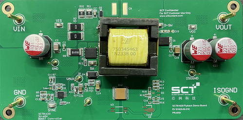 芯洲科技攜車規級中高壓功率轉換芯片，角逐“芯向亦莊”汽車芯片大賽