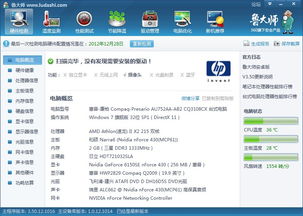 軟件開發電腦配置全面指南 涵蓋PHP、ASP等主流語言與軟硬件開發需求